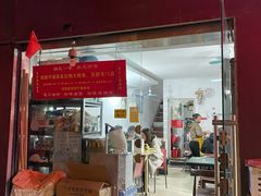 -旧款宁波饭店(华敏世纪广场店)