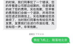 -广州四季酒店