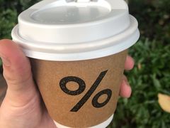 -% Arabica阿拉比卡咖啡(武康路店)
