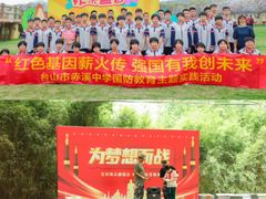 -盈香心动乐园