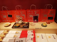 -阮大兴糕团(日月光中心店)