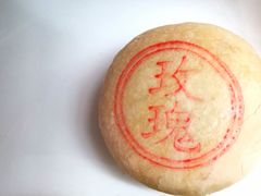 京式翻毛玫瑰月饼-北京稻香村(第十一店)