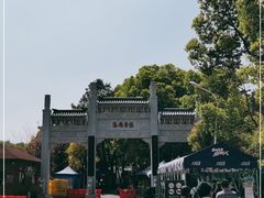 -东湖落雁景区