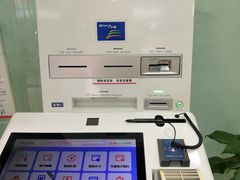 -中国工商银行(北京苏州街支行)