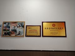 -丰登陕西水盆牛羊肉·泡馍