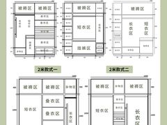 -研筑国际设计事务所(总店)
