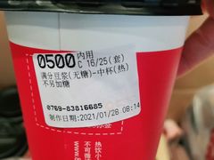 -85度C(东莞常平新南街店)