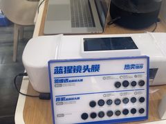 -爱畅享华为苹果手机维修服务(虹口龙之梦店)