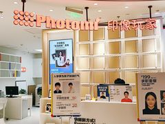 -方快-照相馆(徐泾食尚天地店)