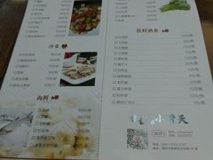 菜单-小莆天(元帅路店)