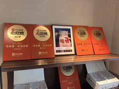 -马头巷·食景园(苏州总店)