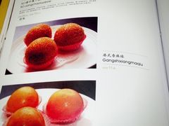 iphone_upload_pic-港式粤菜餐厅(新年华购物中心店)