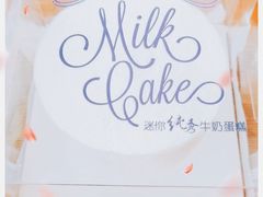 -巴黎贝甜(豪浦店)