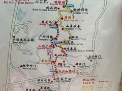 -广州市白云山风景名胜区