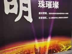 -大光明电影院(南京西路店)