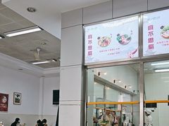 -上海师范大学西部食堂