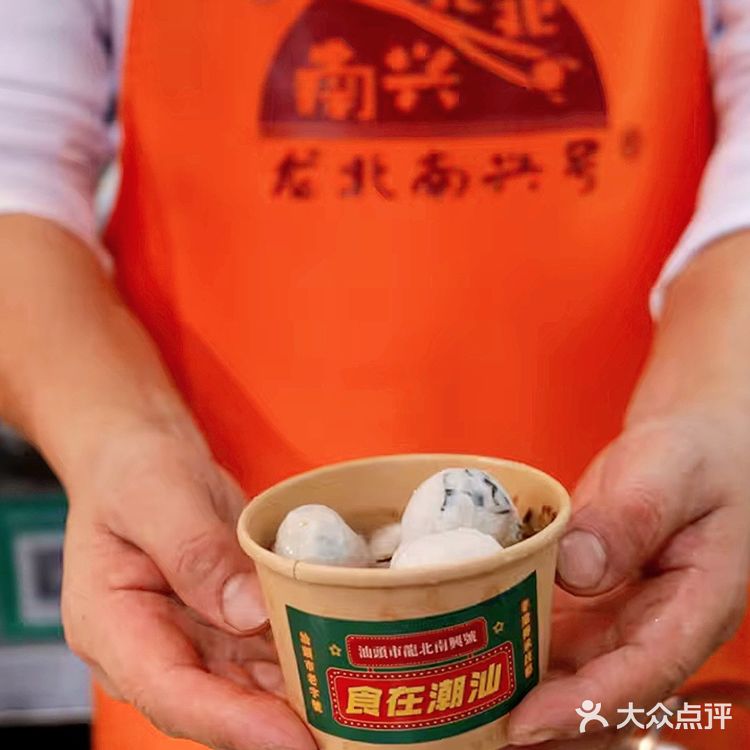 汕头｜我不允许还有人不知道这家40年鱼丸店‼️‼️