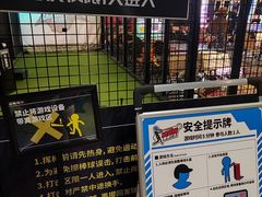 -VS SPORTS PARK运动玩乐园·团建·生日会(合生汇店)