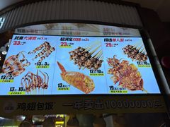 -天美汇鸡翅包饭(来福士广场店)