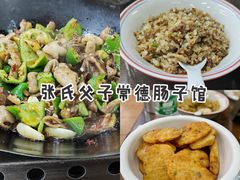 -张氏父子常德肠子馆(红星总店)
