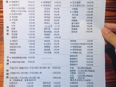 菜单-大成海鲜烧烤·海鲜粥(长寿路店)