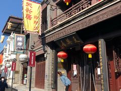 -鲜鱼口老字号美食街