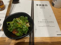 -独食火锅·半米屋台(望平街店)