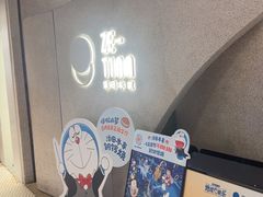 -泽田本家·铜锣烧(TX淮海店)