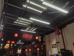 -新李记 · 口味菜馆(南郊公园店)