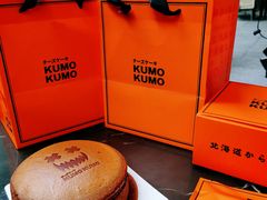 -KUMO KUMO甜品·冰淇淋(深圳壹方城店)