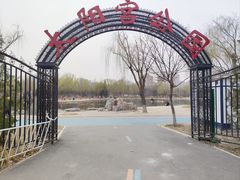 -太阳宫公园