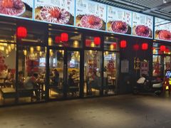-小肥牛潮汕牛肉火锅(南联店)