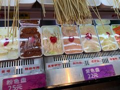 -热辣宗师·串串火锅(万达金街店)