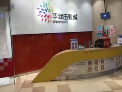 -北京清河万象汇