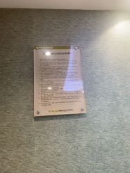-深圳鹏爱秀琪医疗美容医院