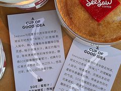 -Seesaw Coffee(朝阳大悦城店)