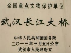 -武汉长江大桥
