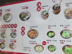 -德天顺盖码饭(人民西路店)