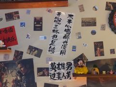 -三杯赤運·中式小酒馆(所城里店)