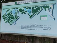 -廊坊市自然公园