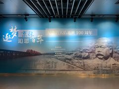-中国铁道博物馆(正阳门馆)