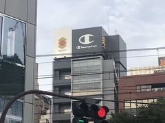 -涩谷区