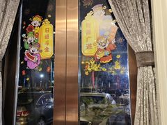 -王府井酒店(金桥港湾店)