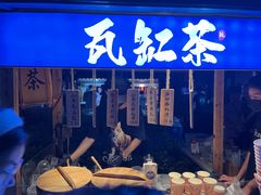 -中建幸福空间