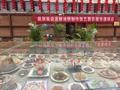 -老磨油饼(高陵店)