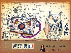 -艺塔木美学教育(和达校区)