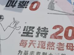 -姐弟俩土豆粉(西安小寨店)