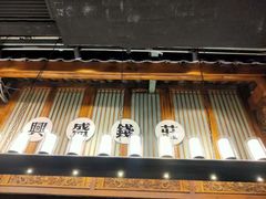 门面-陈麻婆豆腐总店