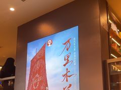 -霸王茶姬(上海恒基名人店)