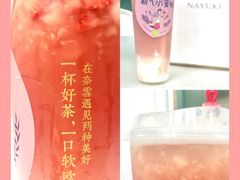 -奈雪的茶(苏宁广场店)